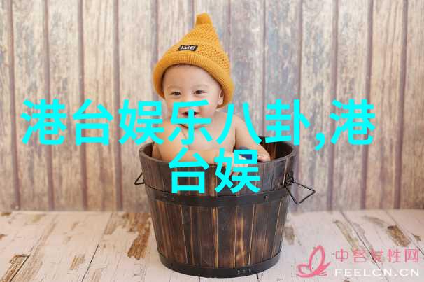 家庭欢乐聚会家中举办的喜事庆典