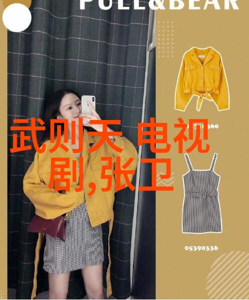 年代文里的炮灰真千金探秘那些平凡背后的贵族血统