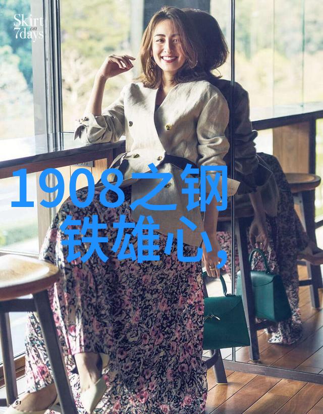 心灵连结探索中文私人情侣网站的魅力与挑战