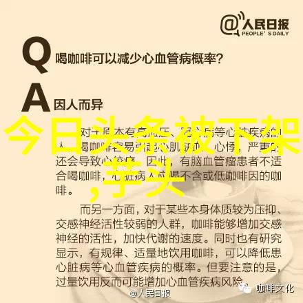 八卦运转图揭秘五行神秘之谜