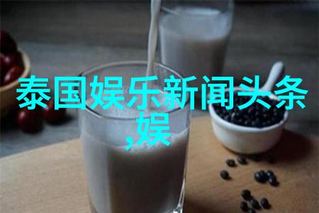 曝电眼影帝已离婚 和妻子貌合神离 更多风流韵事被扒出(明星婚恋影帝梁朝伟董洁刘嘉玲是哪部剧)
