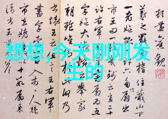 寻梦红楼