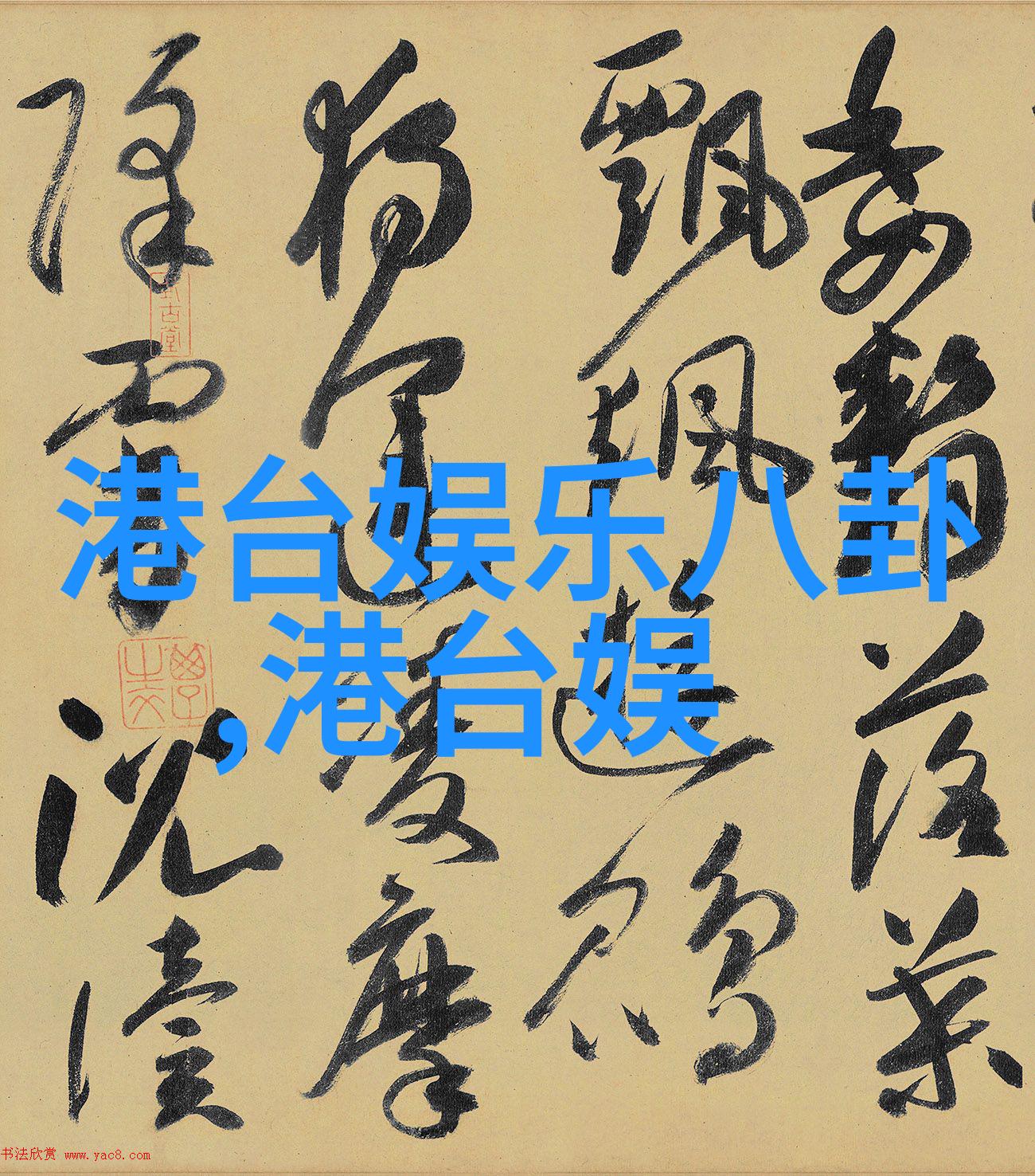 江静带来新歌Soul Searching在音乐歌曲大全免费的海洋中掏心挖肺地回顾脆弱的一面