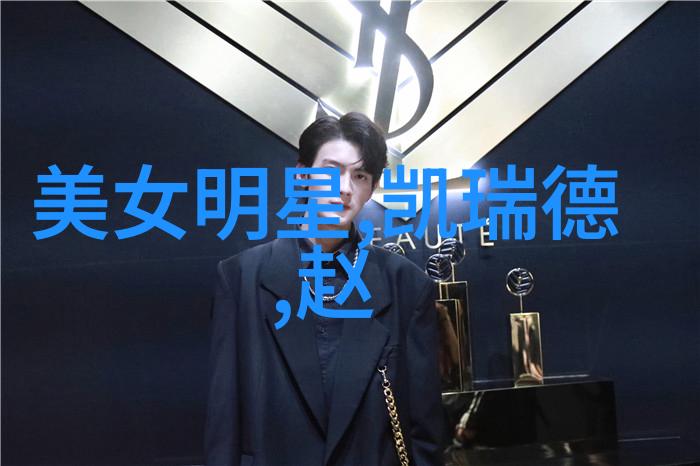 网红女装秀狗康bfate个人资料直播间美照展现