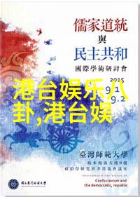 经济合作受阻台湾和大陆贸易战的最新动态