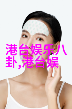 超凡邪魅反派的逆袭之路从恶毒到爱心转变的秘诀