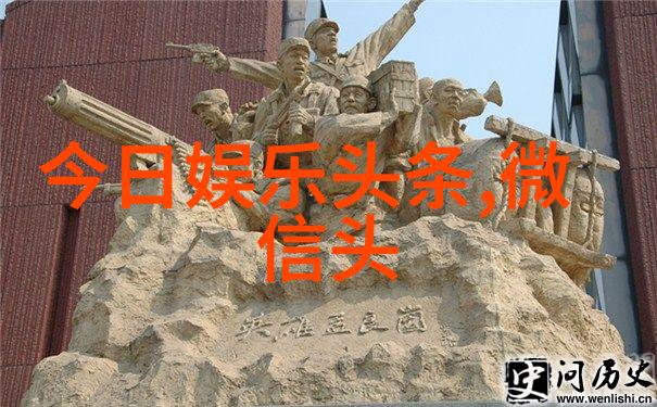 幕后黑手50部经典电视剧的秘密