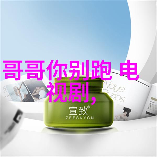 网红雪梨整容前背后隐藏着怎样的故事与考量