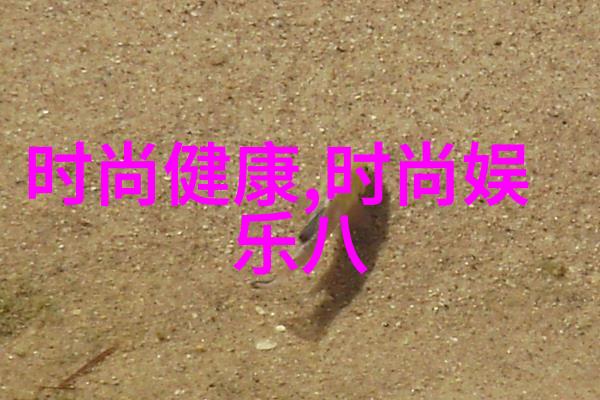 大海影视如何影响当代年轻人的审美和价值观