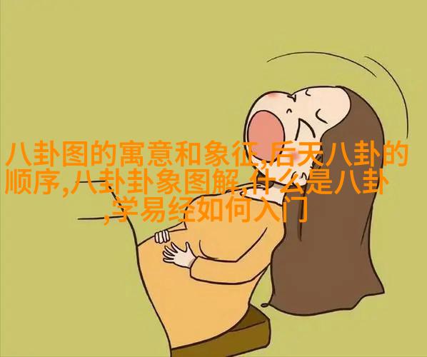 吴谨言，你在瞎咋呼什么