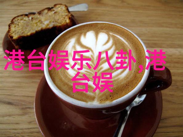 英雄本色背后的悲剧毕福剑自杀事件深度剖析