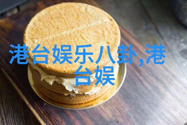 奇幻编织之下真实的综艺盛宴奇异剧本鲨综艺免费观看