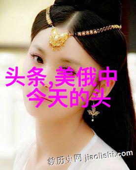 女性写真她那些私密的瞬间揭秘女性写真背后的故事