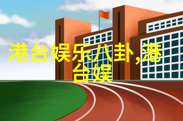 刘涛技术很好是什么梗我朋友刘涛的技术真的太厉害了你知道为什么大家都说他是神通广大吗