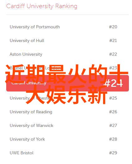 修杰楷的帅气造型在活动中闪耀他为我们透露了关于贾静雯封后情况的细节