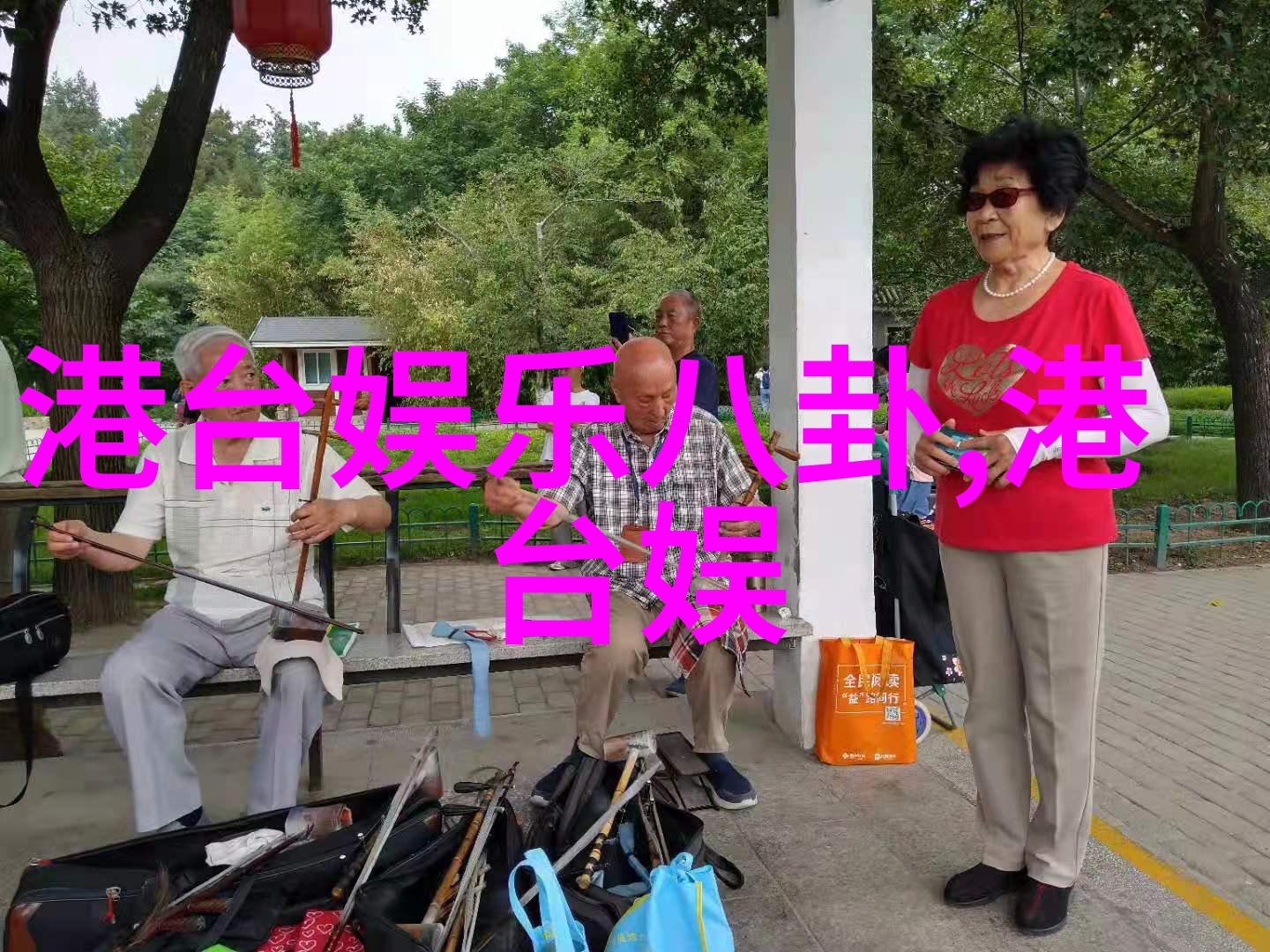 简夏冷廷遇对着镜子做视频我是怎么被卷进去的