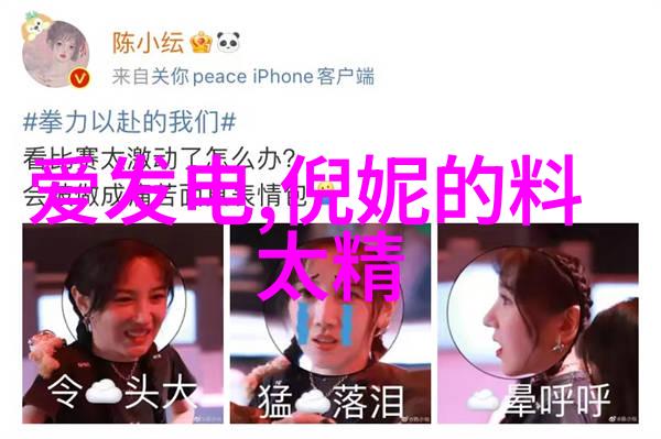 世间有她主演曝光豪华阵容重新定义女性电影您是否期待这部作品的电影下载