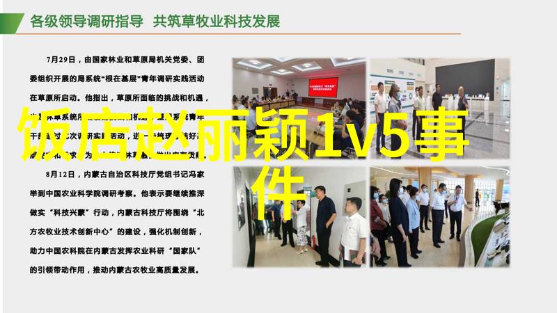 恋爱预约娱乐圈引路星我是你的恋爱导航娱乐圈的秘密配对计划