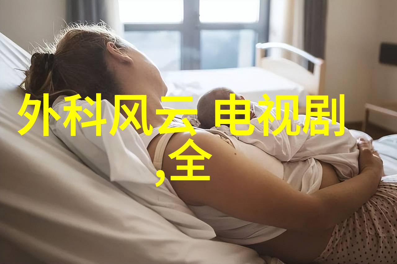 文化探索y阅头条聚焦艺术与设计展现创意生活