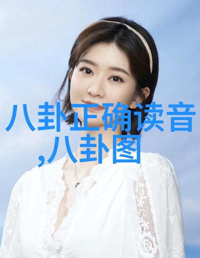 百度头条新闻杨千嬅同行伴随老公醉态与新欢逛街老公脸红脚步摇摆对照新欢稳健前行