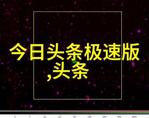 从影后到妈咪秀能否再次引领风潮