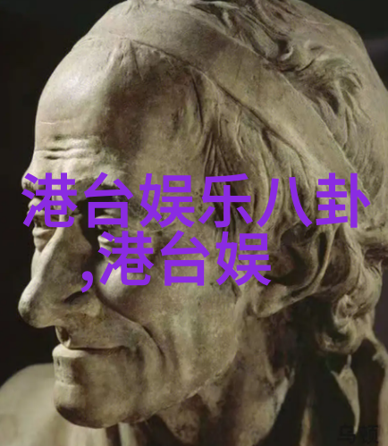 揭秘银幕背后的谎言电影中最后的真相之探寻