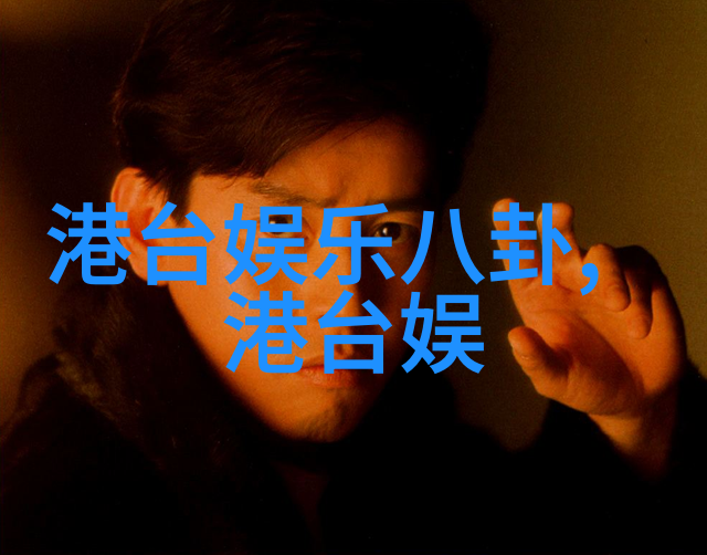 肖战杨紫甜蜜对视中国演艺圈的金童玉女