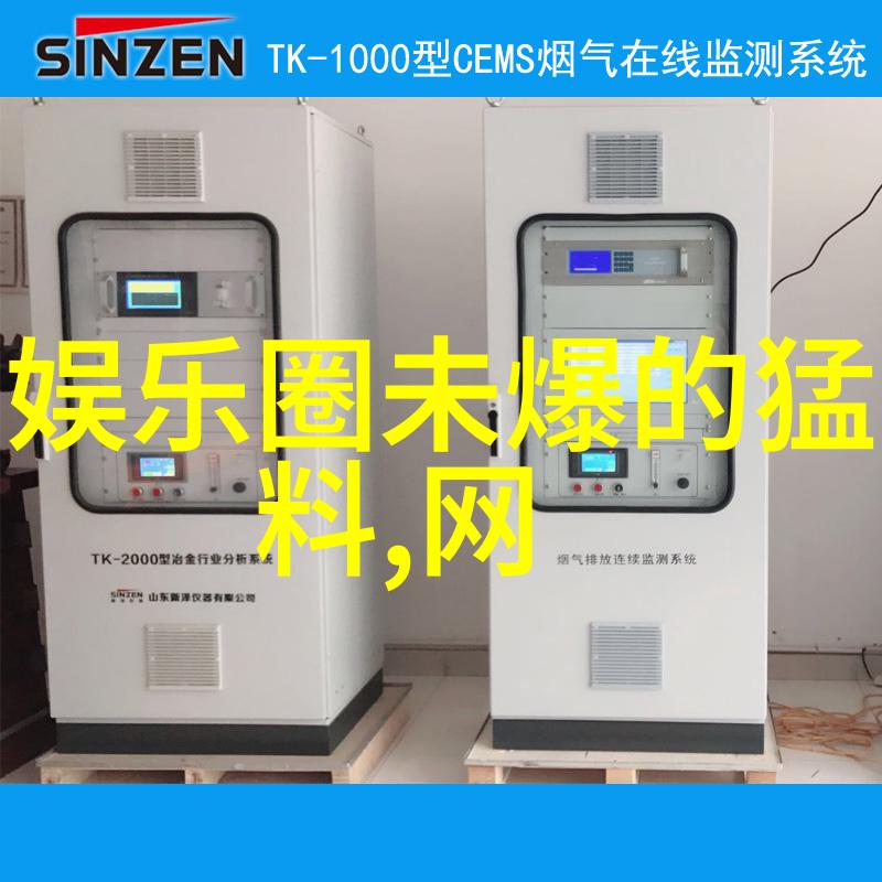 美食与速度并行王心凌5分钟签完百张专辑美国昨天对中国宣布了什么惊人消息