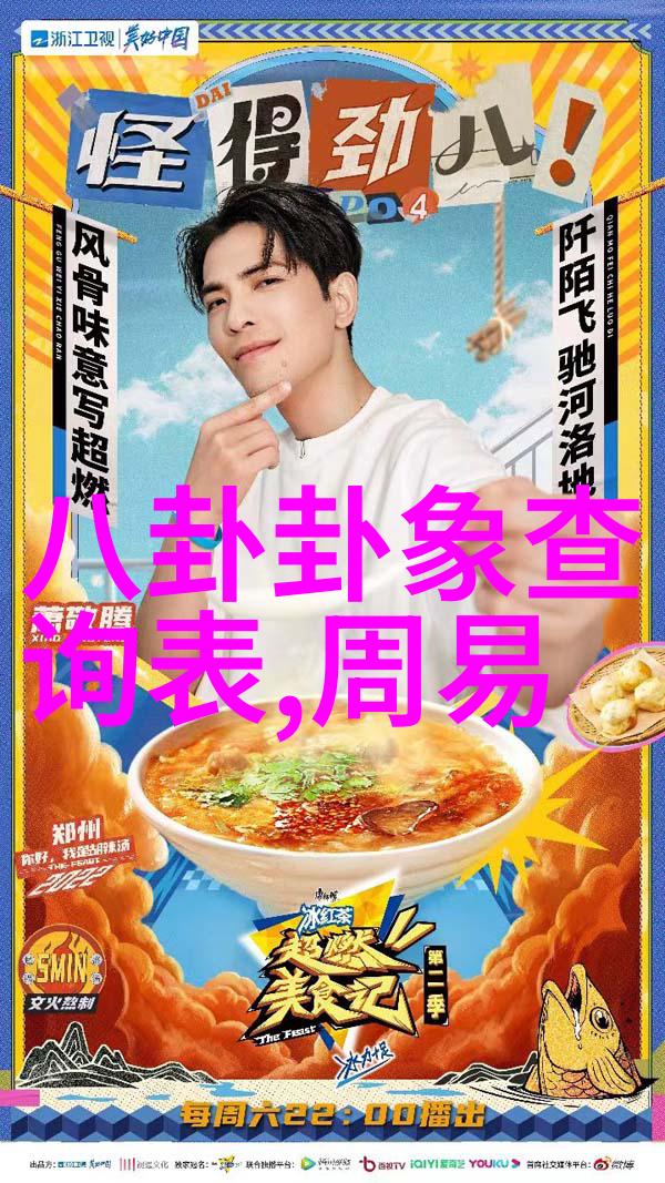 蝶恋花直播体验之旅如何轻松下载安装