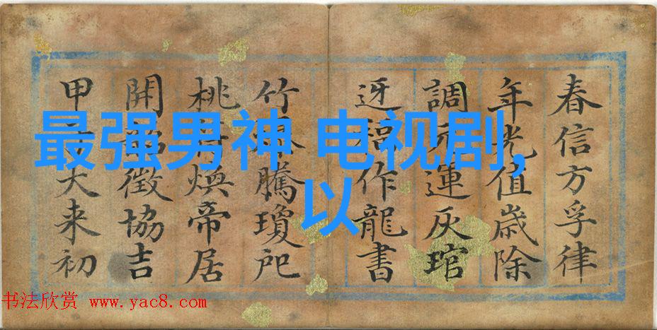 李宣卓入选快手百大主播粉丝头条称其为自然风情一哥获得了酒水垂类领域的认证