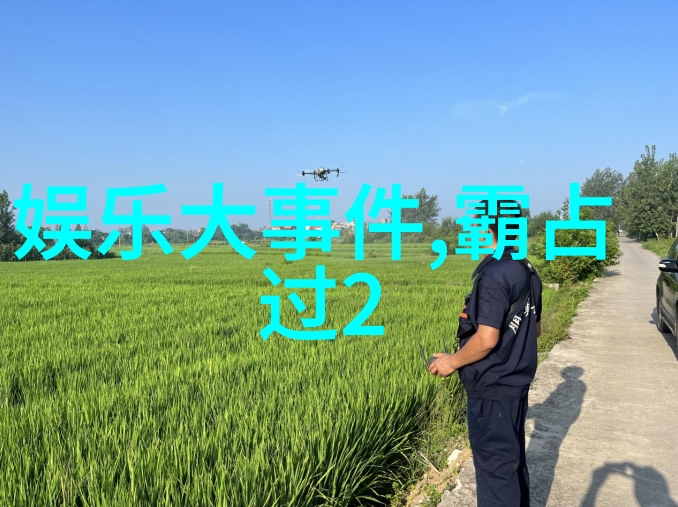 镜中花影吴秀波与唐艺昕的隐秘对话