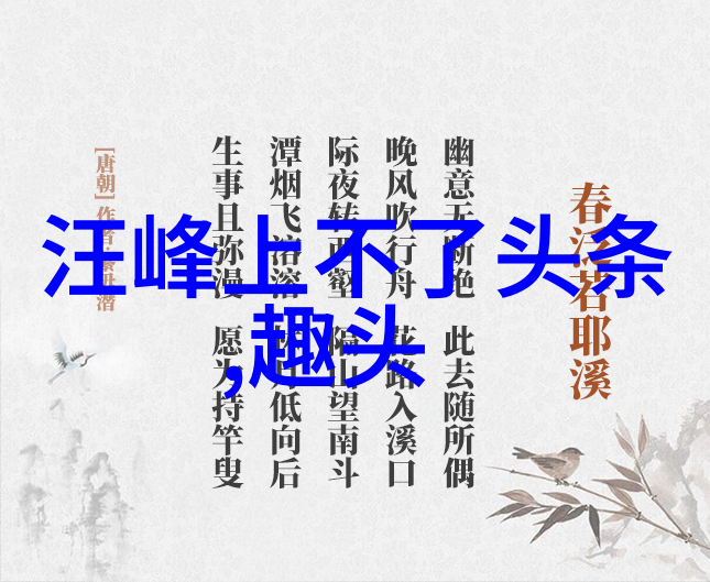 女神战士的网络名单听起来好嗨
