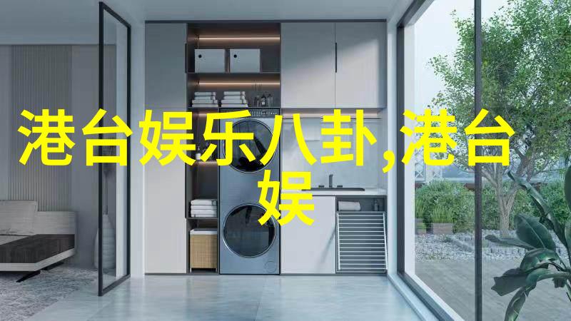 八卦与五行探索其在中医哲学中的应用和意义