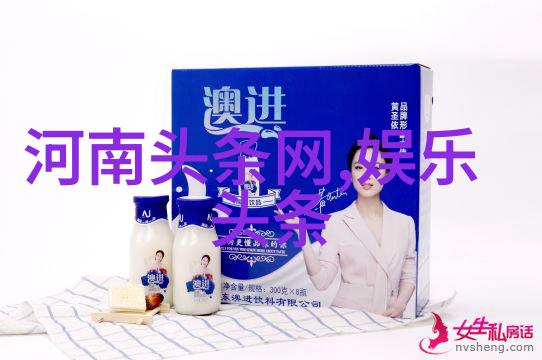 乐华娱乐大舞台笑声连连奏响娱乐交响曲