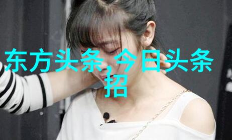 娱乐盛宴梦幻之夜的光彩纷呈