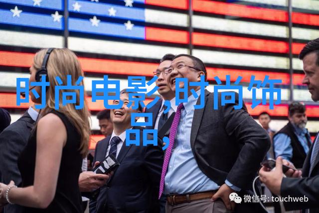 揭秘后天八卦与五行的神秘艺术解读古代占星术中的奥秘