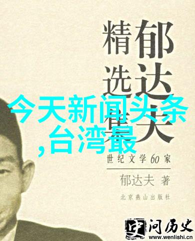 狄仁杰终极海报冯绍峰官职提升背后数据驱动的重任承载