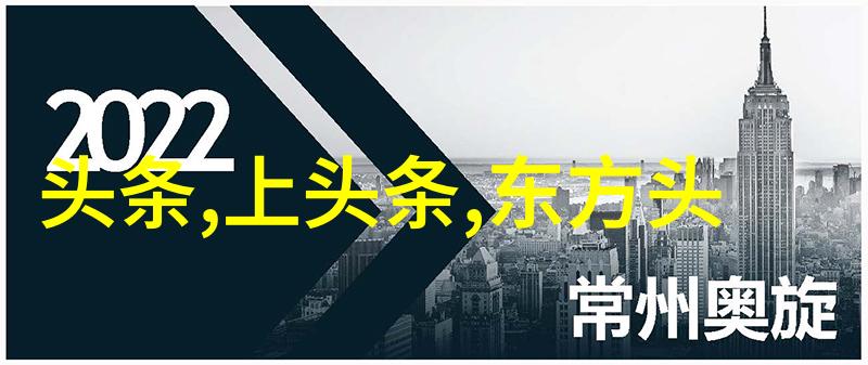 2022年抖音热门影响力达人榜单揭晓谁将成为最受欢迎的网红