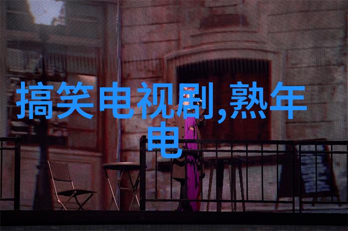 探秘月光影视大全高清版如何找到你心仪的影片