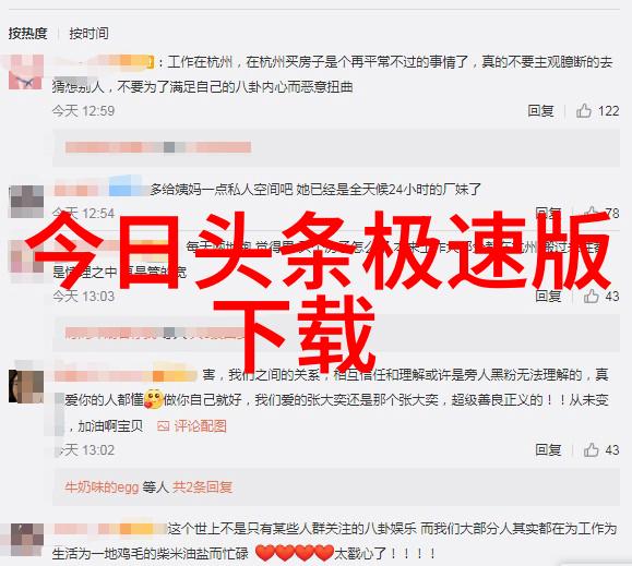 今日台海新闻最新消息我眼睁睁看它在紧张地演变美国军舰又一次闯入台湾周边