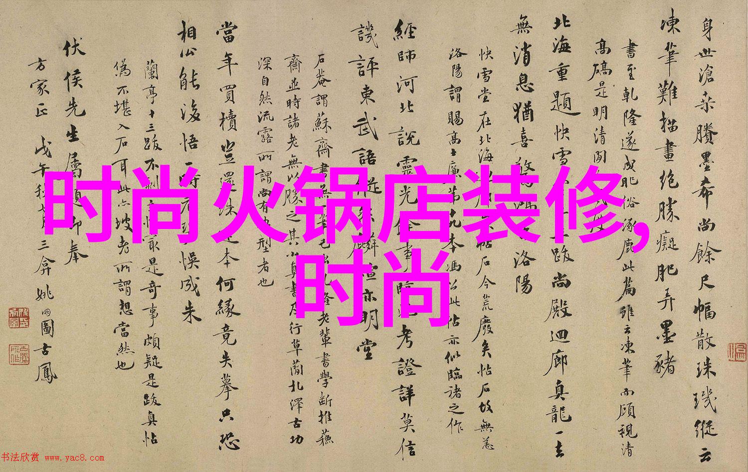汤唯再获影后称号遭遇时尚运动界的霸凌