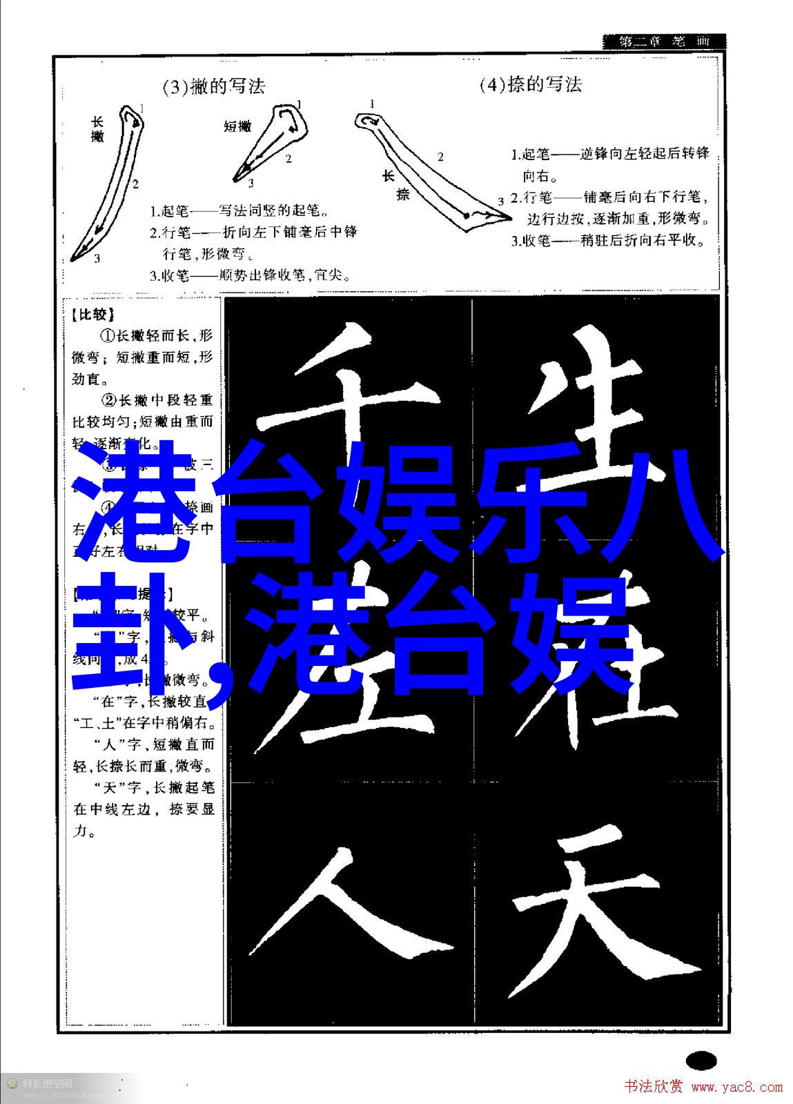 寨里的疼痛与自由女生喊疼男生越往里免费A的奇幻之旅