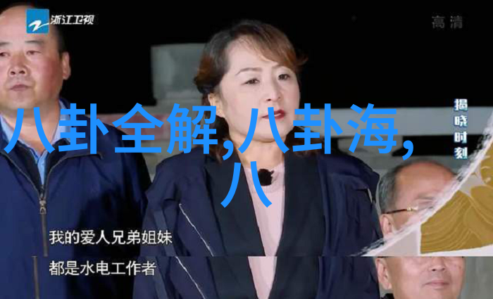 逆袭的恋情他和情敌之间的爱恨交织