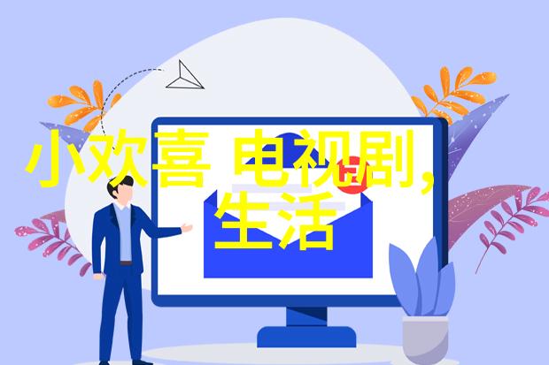 修真世界最新篇章揭秘神秘境界与强大法术的觉醒