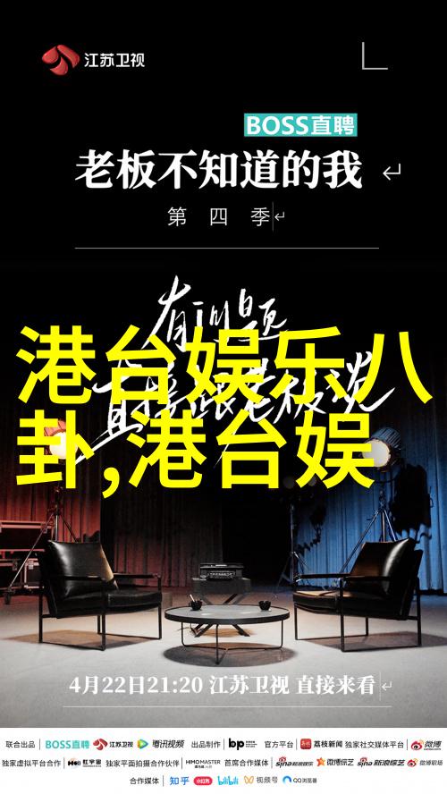 青春娱乐之极品视觉盛宴解读当代青年文化消费中的视觉艺术表现