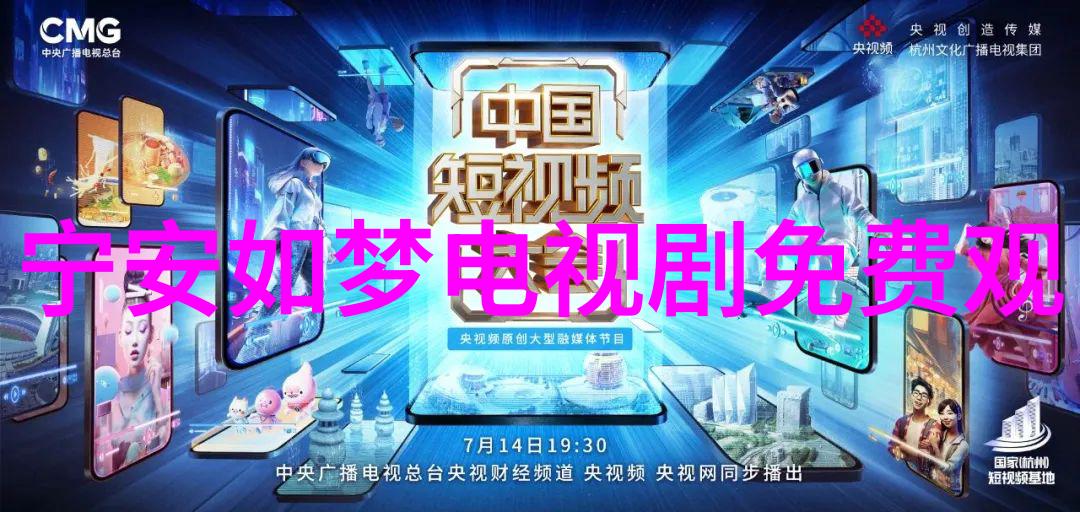 仿佛梦中的世界探索娱乐圈内隐藏的恋爱预约背后故事