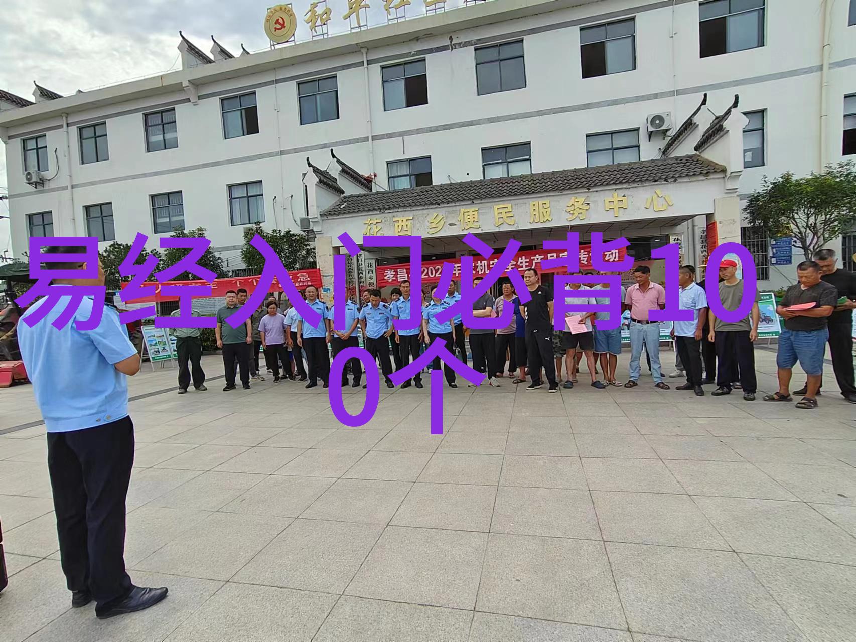 主持人之间的默契是怎样培养出来的