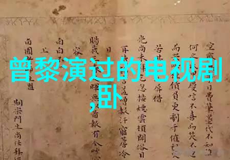 解读命运线揭秘八卦推算技巧