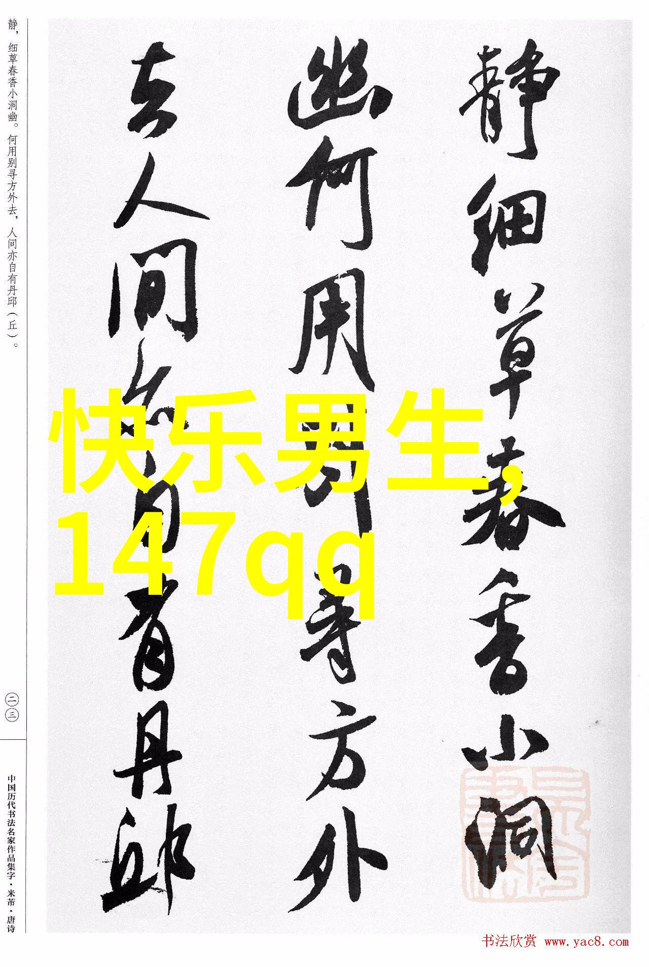 当代人在工作与休闲之间寻找平衡反思娱乐至死倾向