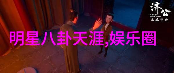 虚拟梦境的陷阱